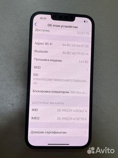 iPhone 14, 128 ГБ