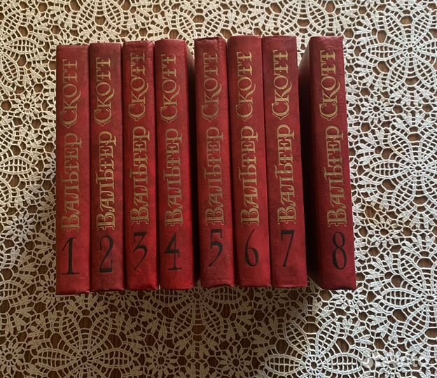 Вальтер Скотт собрание сочинений в 8 томах