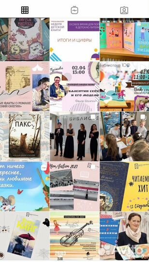 Администратор/SMM