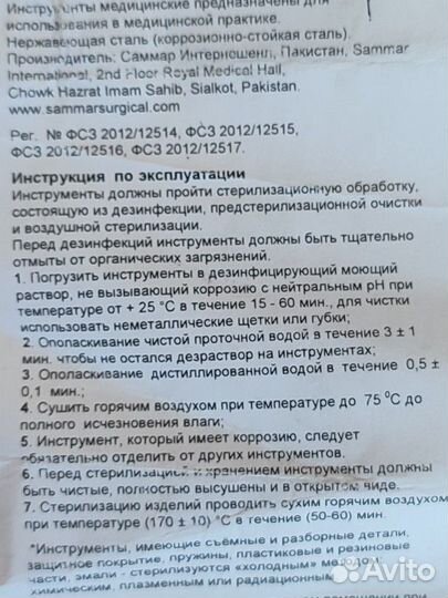 Бужи новые с 8 по 21 при сужении отверстия