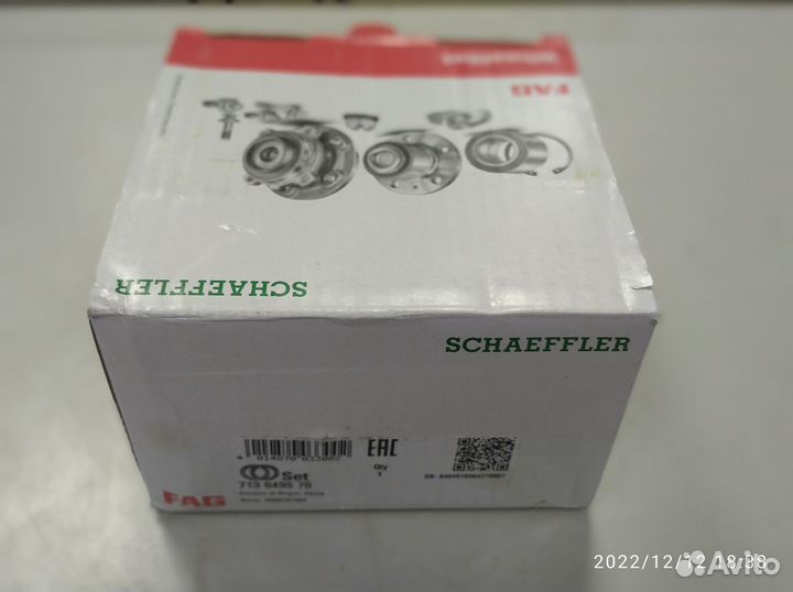 Задняя ступица новая BMW X3 F25 / X4 F26 FAG