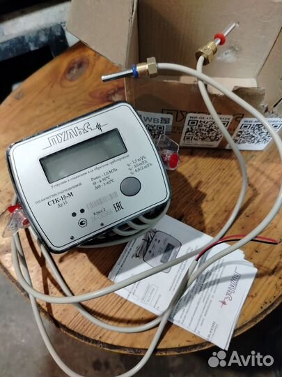 Стк-15м Пульс