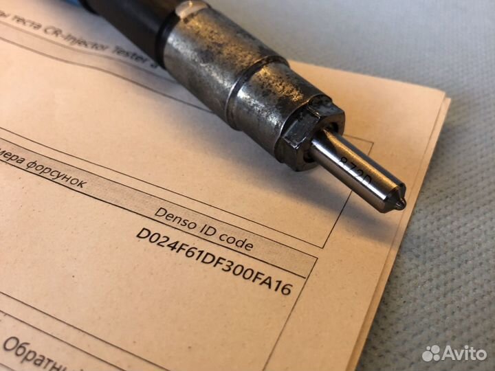 Форсунки на Ниссан 0950005650