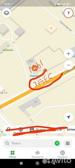 Bridgestone Blizzak Spike-01 185/60 R14 82T