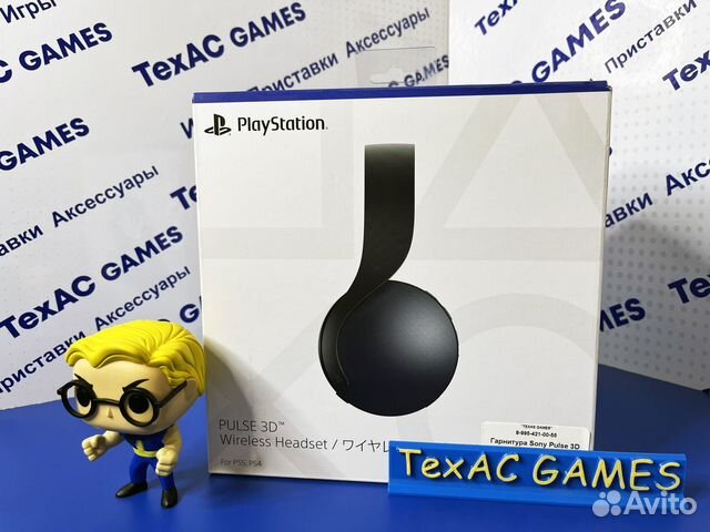 Гарнитура Sony Pulse 3D (Крм)