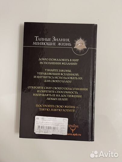 Вся методика Джона Кехо. Валерий Гофман