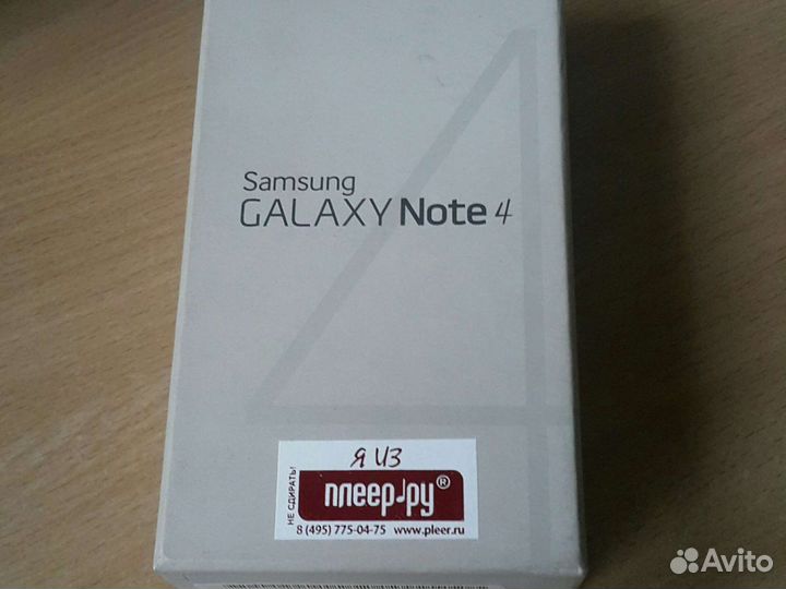 Коробки и зарядки для телефонов