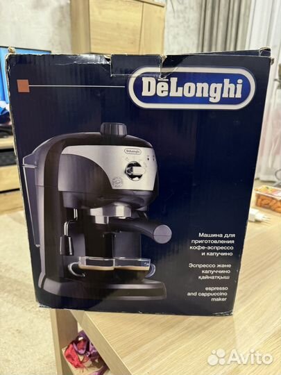 Кофеварка рожковая delonghi