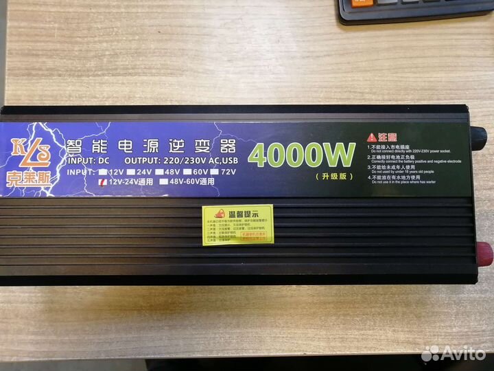 Преобразрватель с 12-24в на 220в инвертор 3000w