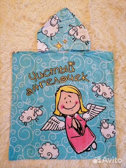 Новое полотенце-пончо