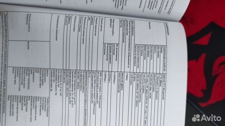 Монитор 4к Acer