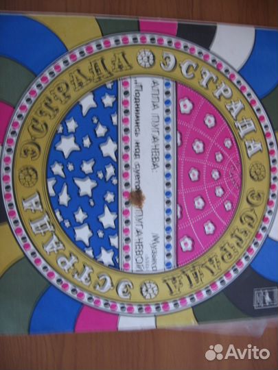 Грампластинки разные