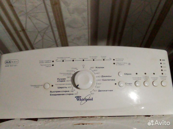 Разбор Аристон, индезит, бош, самсунг, lg, вирпул