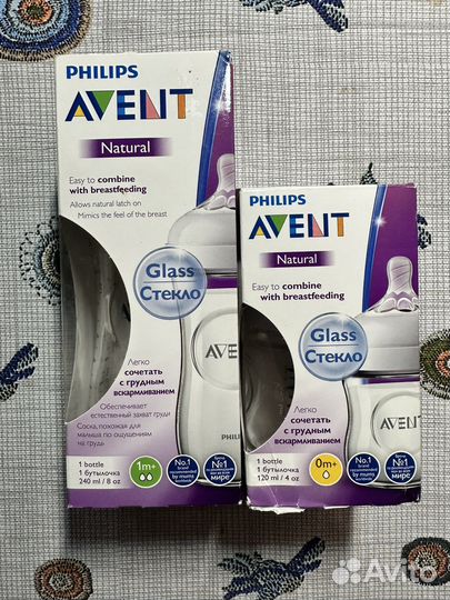 Бутылочки avent стекло