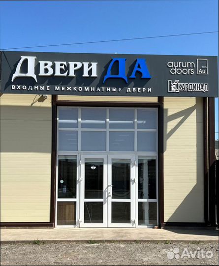 Межкомнатные двери под покраску