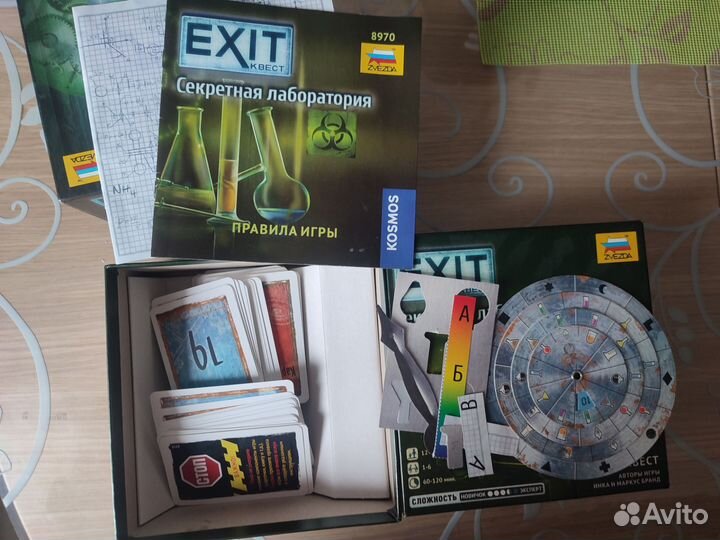 Настольная игра exit