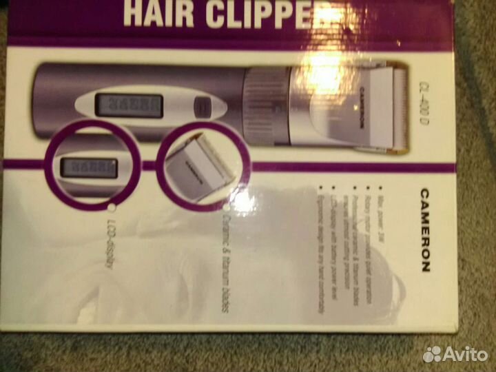 Машинка для стрижки волос