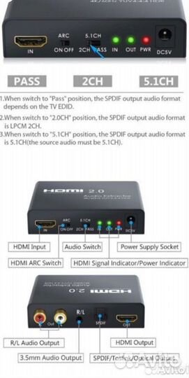 Hdmi аудио конвертор ARC, S/pdif, RCA +3.5 mm jack