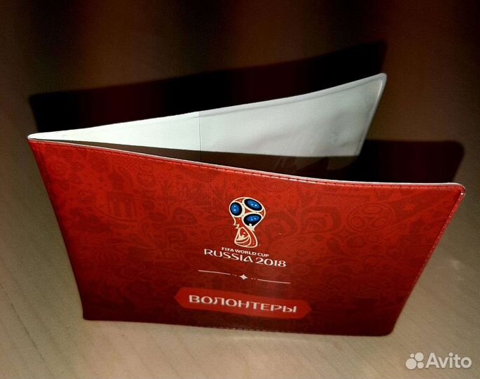 Обложка для документов fifa world cup2018