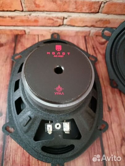 Динамики урал