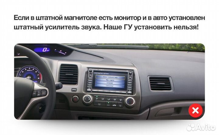 Штатная магнитола Teyes X1 WI-FI Honda Civic 8