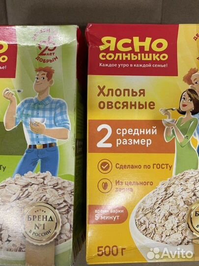 Каша ясно солнышко напрямую от производителя