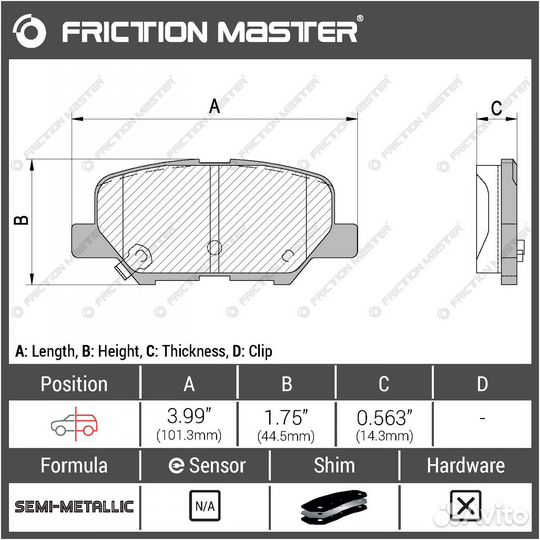 Колодки задние Friction Master MKD1679