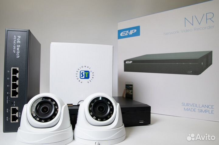 Комплект видеонаблюдения ip 2 камеры купол ST 4MP