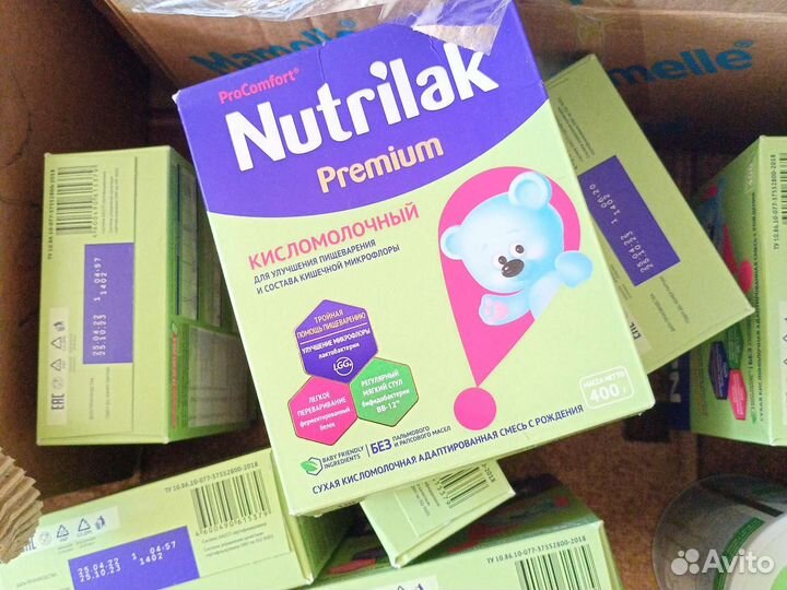 Смеси для питания детей