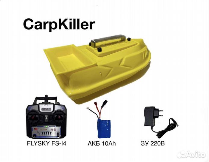 Прикормочный кораблик