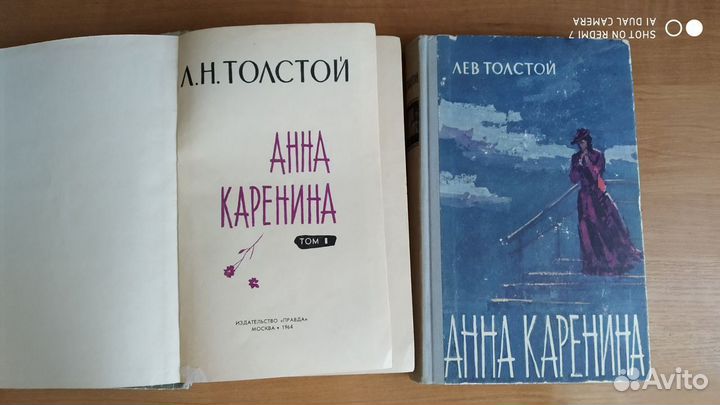 Художественные книги