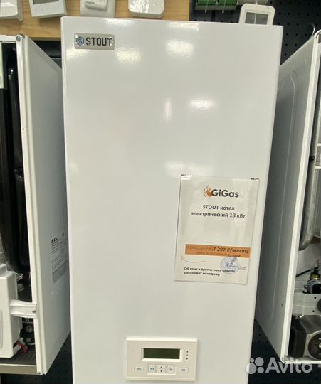 Газовый котел настенный двухконтурный