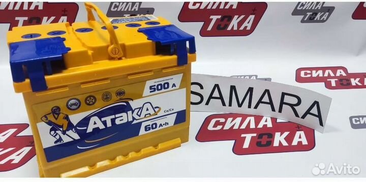 Акб 60 ач (сам.)