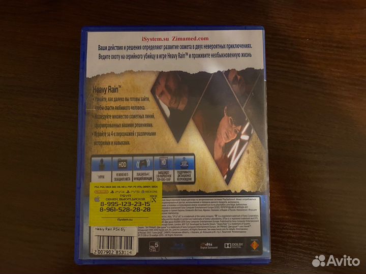 Heavy Rain ps4