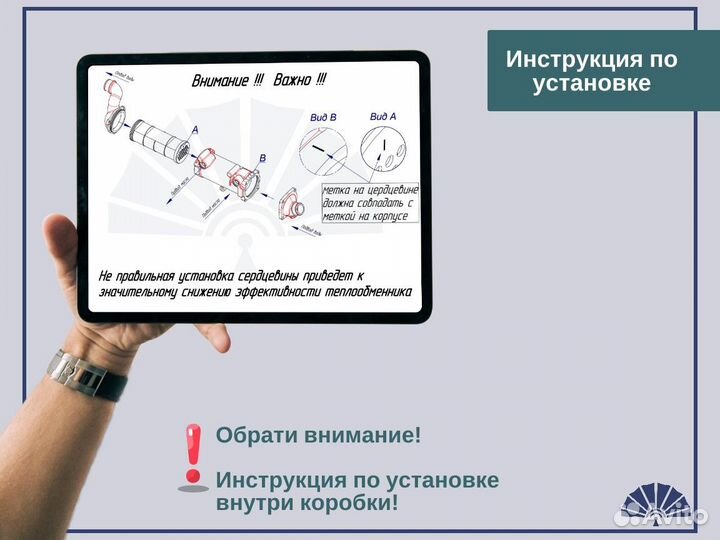 Элемент охлаждающий ямз 7601-1013650