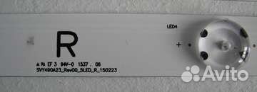 Svy490a23 Rev00 5LED R /4LED ljde 49