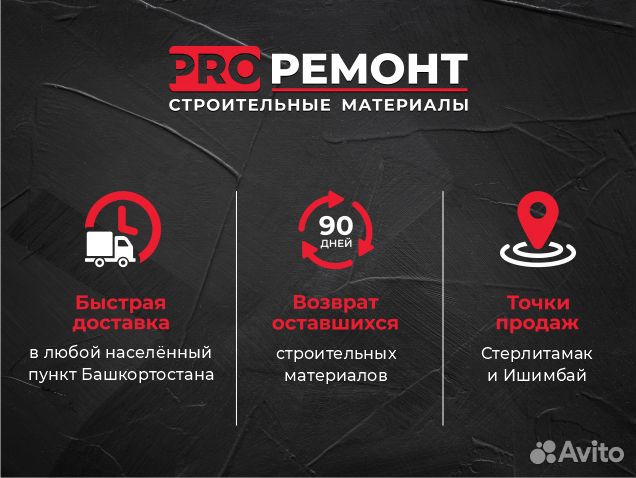 Грунтовка эко Стандарт