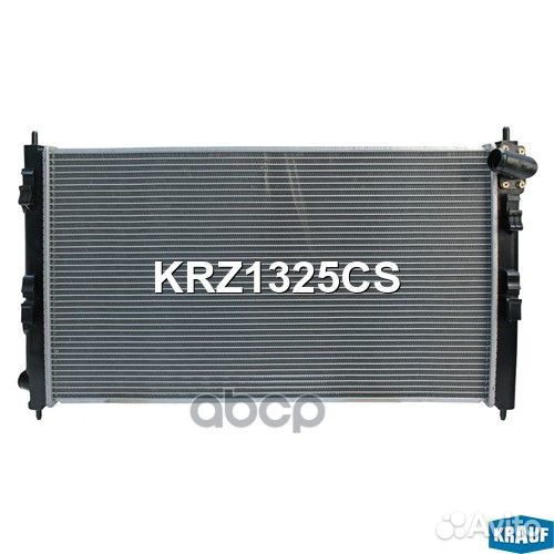 Радиатор системы охлаждения KRZ1325CS Krauf
