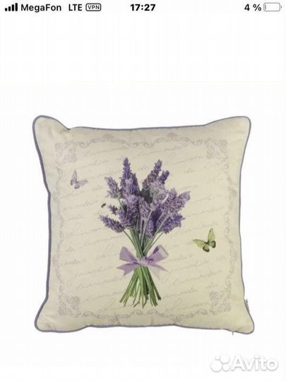 Наволочка 43/43 бу