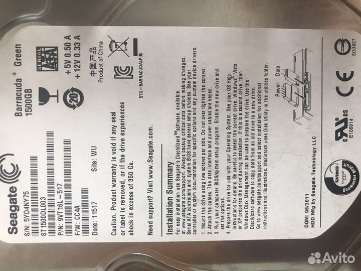 Жесткий диск 1,5 тб