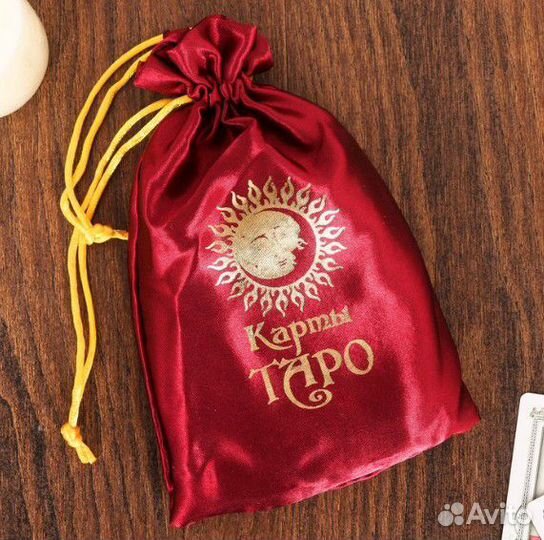 Карты Таро Для начинающих