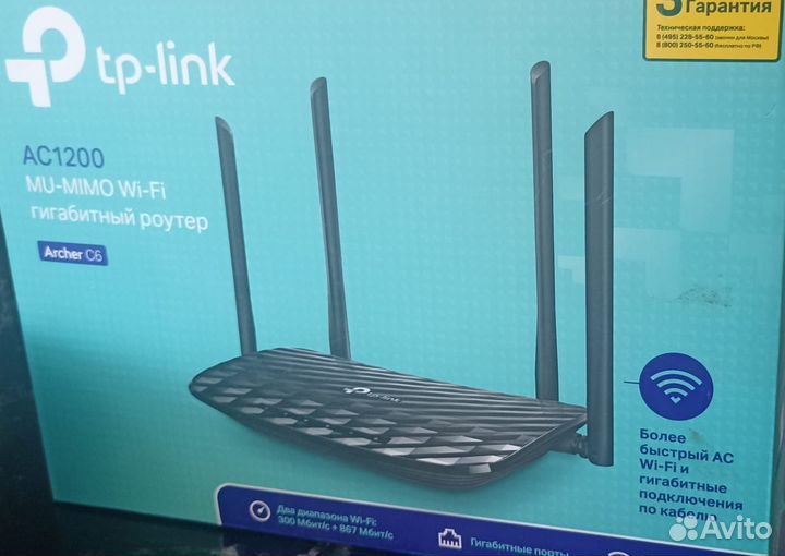 Wi- Fi роутер гигабитный