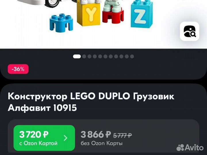 Новый Конструктор lego duplo Грузовик