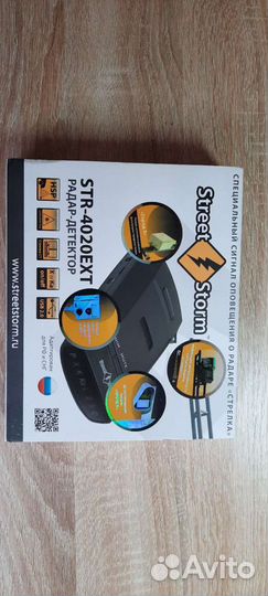 Радар-детектор Street Storm