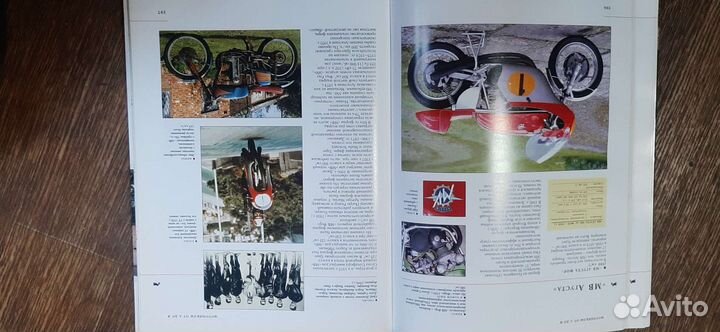 Энциклопедия мотоциклы