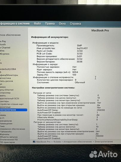 Apple MacBook Pro 15 2015 16 GB AMD A1398