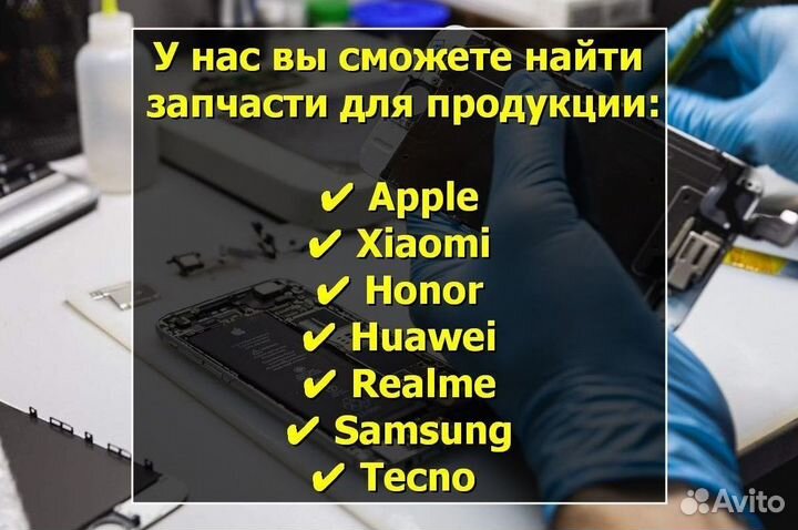 Дисплей для Samsung Galaxy A50/A505 Чёрный oled