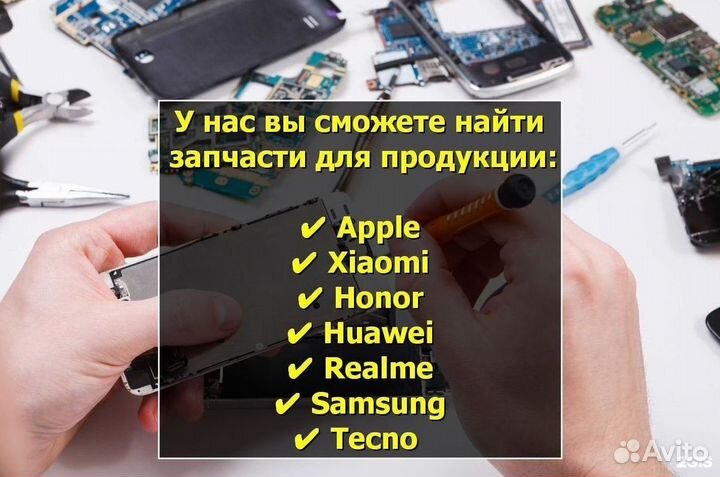 Основной динамик для Asus ROG Phone 3 (U)