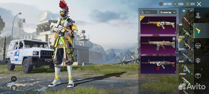 Пабг мобайл