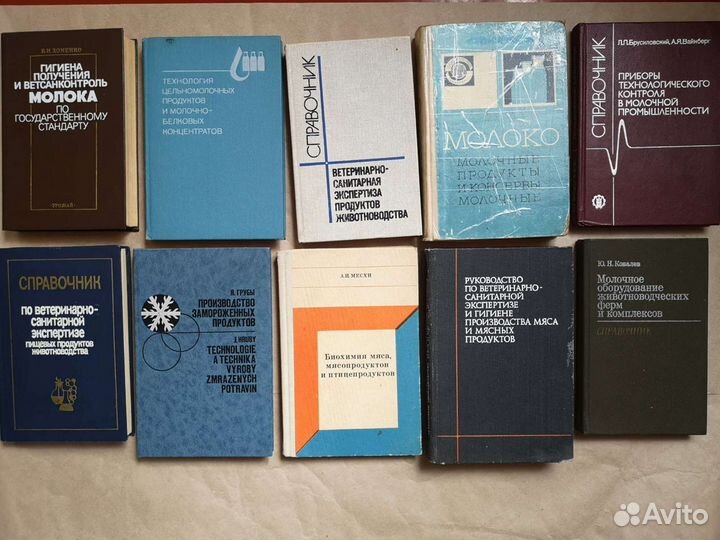 Советская технологическая литература